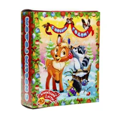 Сладкий новогодний подарок Книга с игрой Сафари 800 грамм элит
