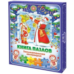 Сладкий новогодний подарок Книга юного географа 1000 грамм премиум