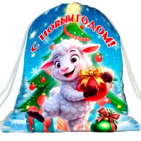 Сладкий новогодний подарок Рюкзак-мешок Джастин 1000 грамм элит